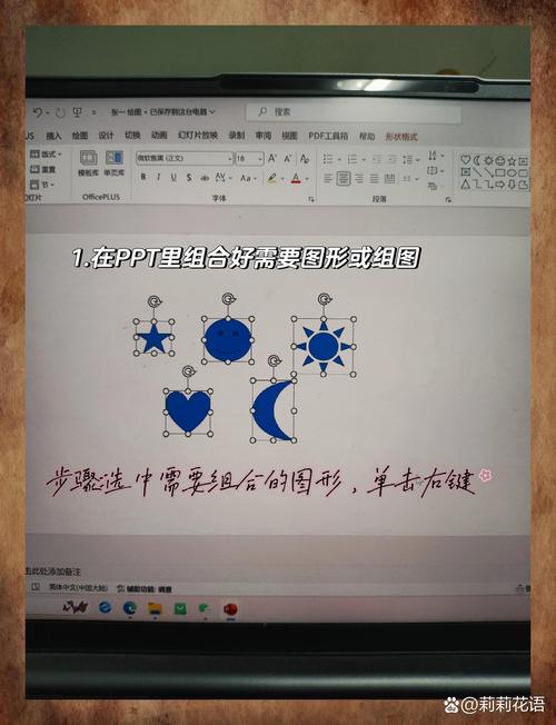 ppt中如何一点打开-图3