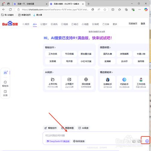 如何把网站放到百度上-图1 如何把网站放到百度上-图1