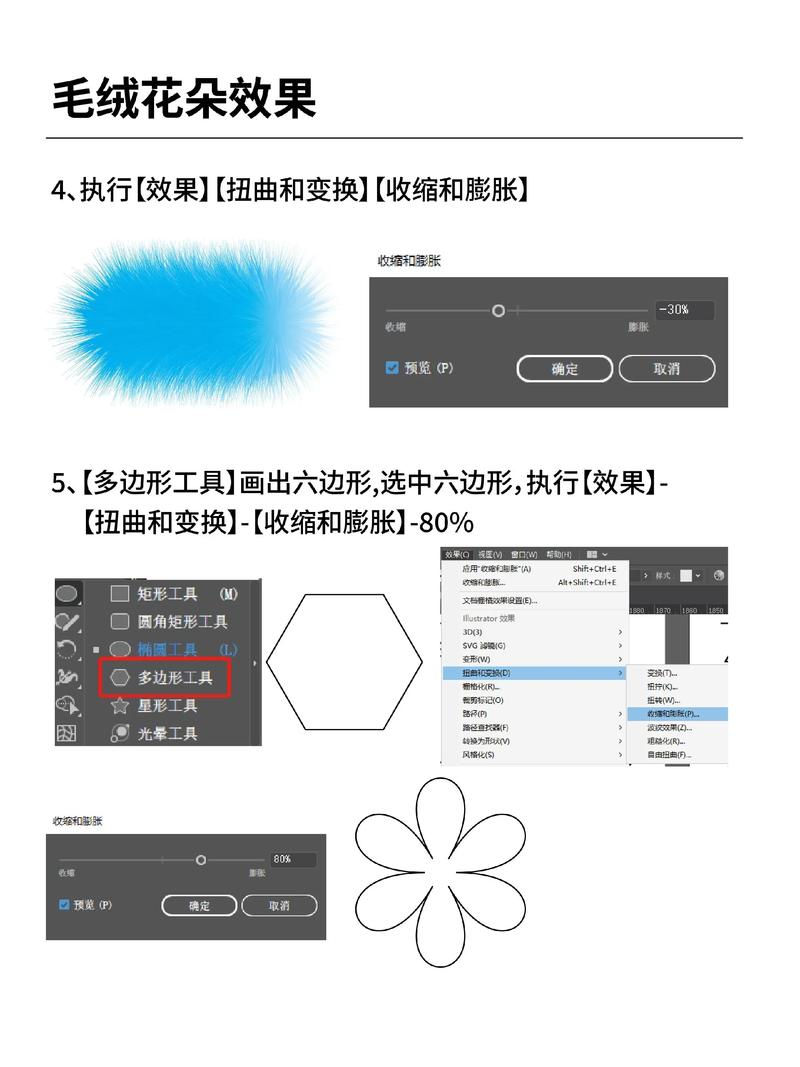ai椭圆如何切掉不需要的部分-图2