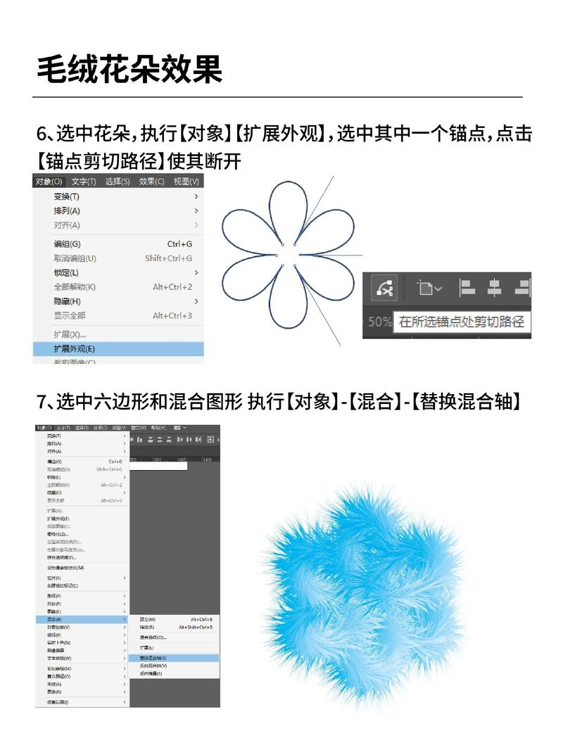 ai椭圆如何切掉不需要的部分-图3