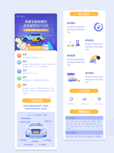 搭建 h5页面-图1 搭建 h5页面-图1