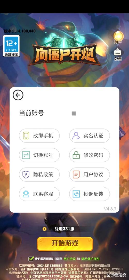 app更换域名需要重新搭建吗-图3 app更换域名需要重新搭建吗-图3