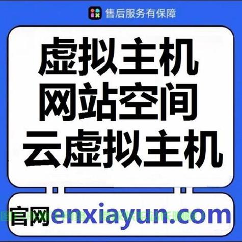 虚拟主机linux搭建云免-图2