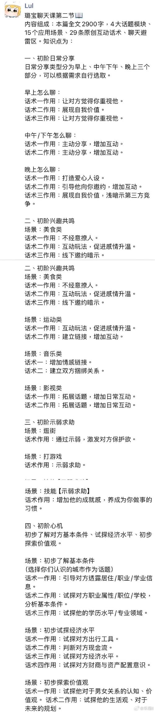 探聊万博国际如何提现-图1 探聊万博国际如何提现-图1