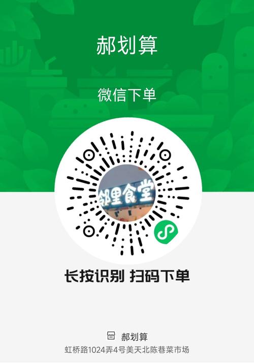 如何进入网页百度转码-图2 如何进入网页百度转码-图2
