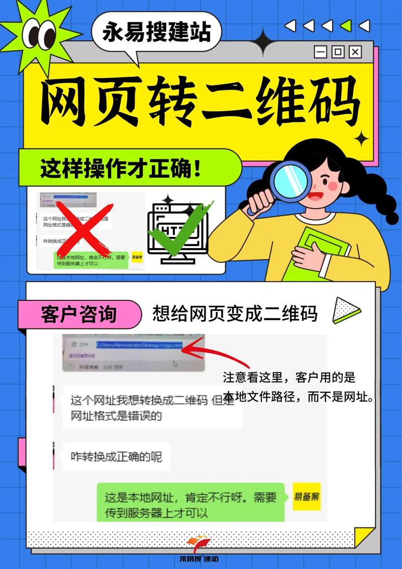 如何进入网页百度转码-图1 如何进入网页百度转码-图1