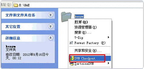 百度开放云bae搭建-图2 百度开放云bae搭建-图2