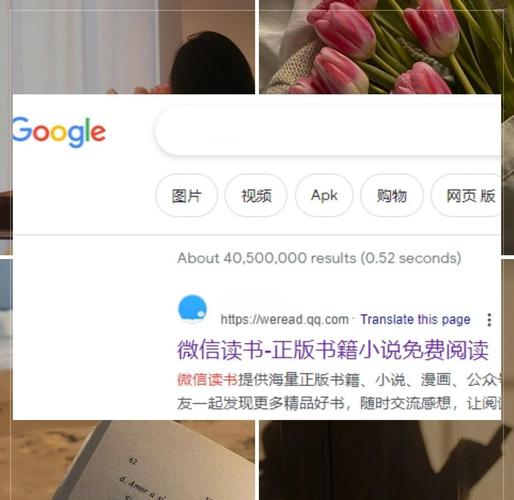 如何制作一个微信网页APP-图2 如何制作一个微信网页APP-图2