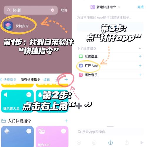 如何制作一个微信网页APP-图3 如何制作一个微信网页APP-图3