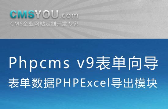 phpcms v9 模版如何调用会员头像-图2 phpcms v9 模版如何调用会员头像-图2