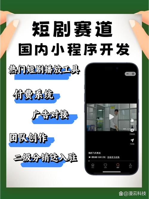 手机搭建网站教程视频-图1 手机搭建网站教程视频-图1