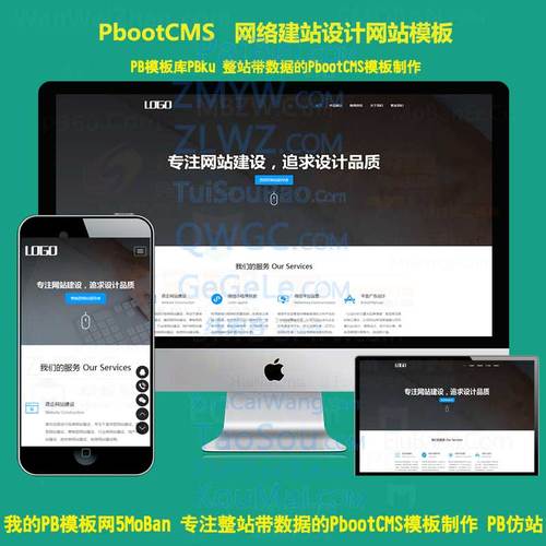 html5搭建手机网站-图1 html5搭建手机网站-图1