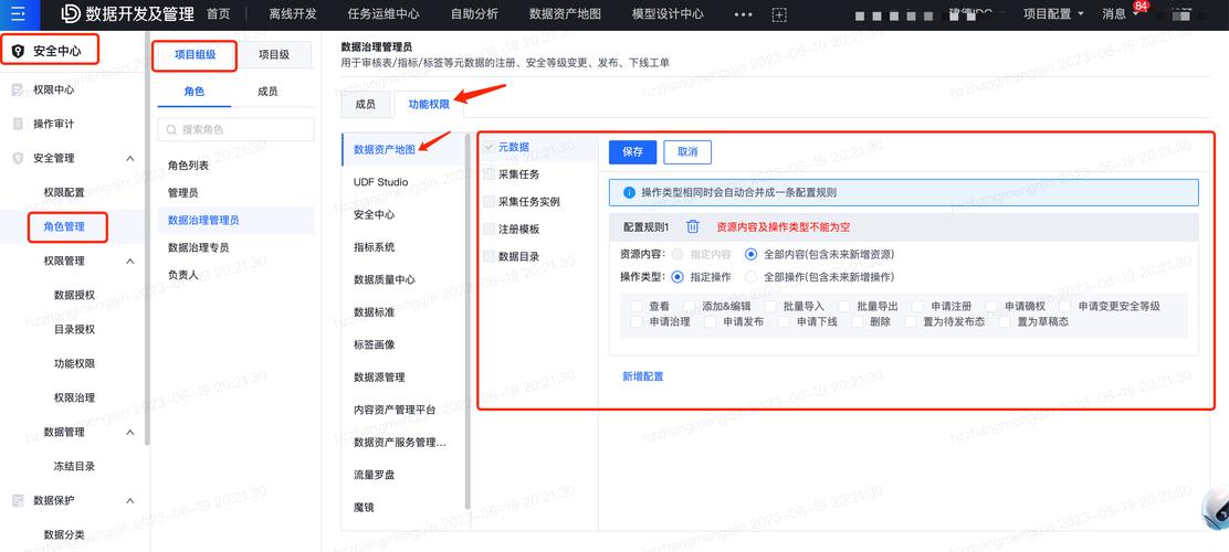 dede 如何修改数据库权限设置-图1 dede 如何修改数据库权限设置-图1