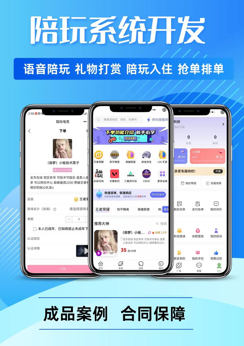 社交电商app如何做线下活动-图1 社交电商app如何做线下活动-图1