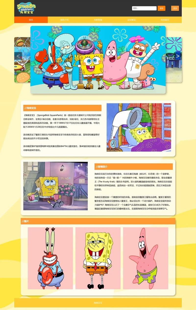 html如何制作一个很好的网页-图1 html如何制作一个很好的网页-图1