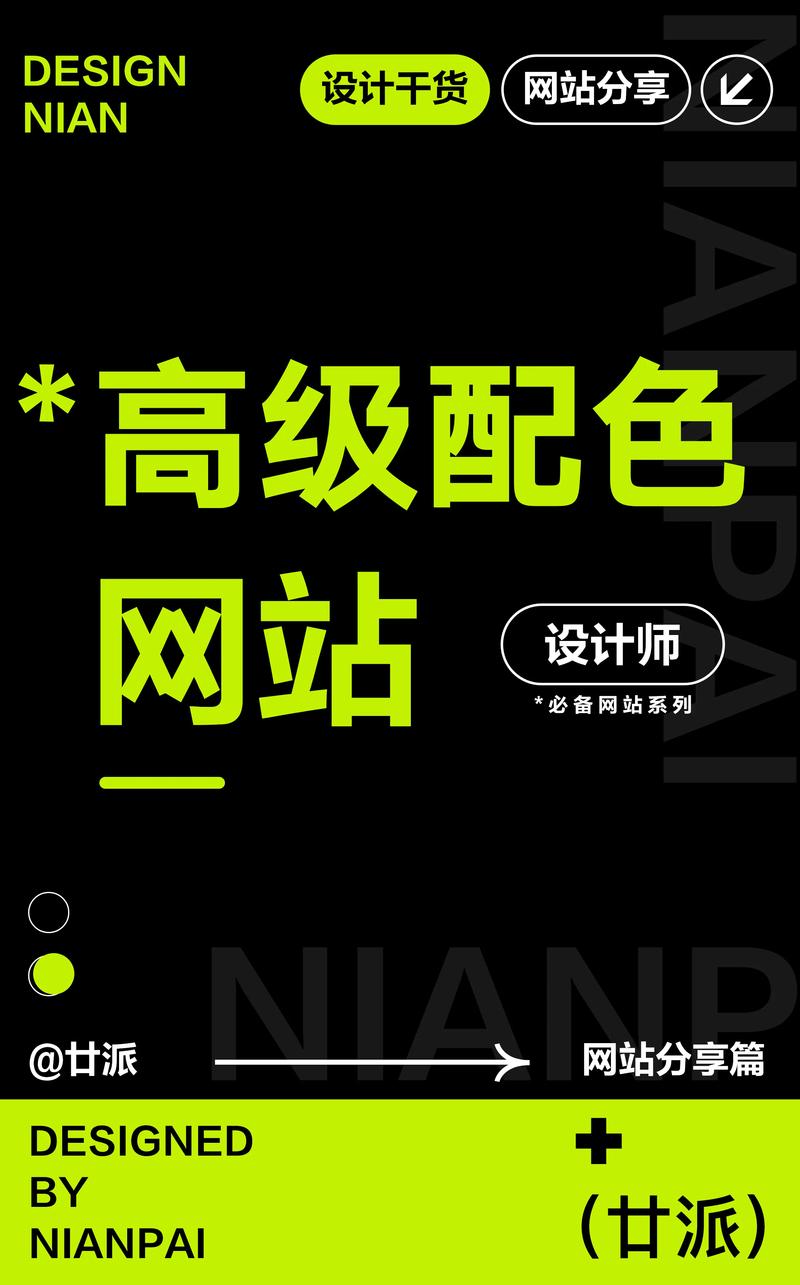 搭建网站选择背景颜色-图1