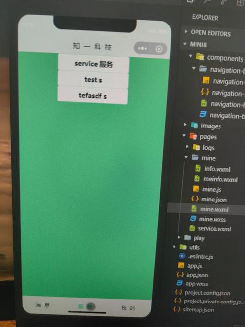 js如何制作二级菜单栏-图1 js如何制作二级菜单栏-图1