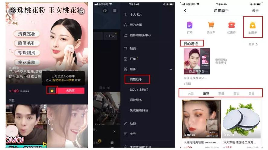 ecshop如何在商品详情页添加视频-图3 ecshop如何在商品详情页添加视频-图3