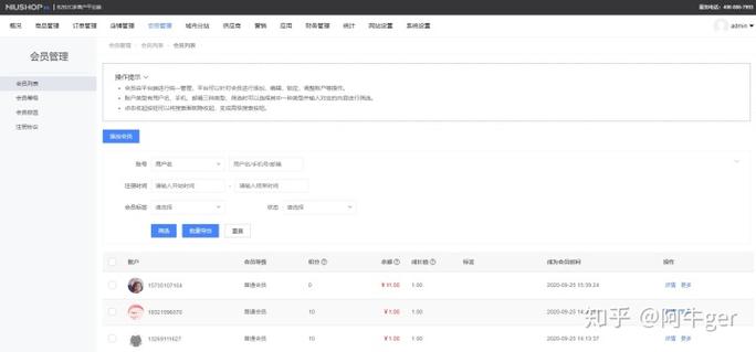 ecshop如何在商品详情页添加视频-图2 ecshop如何在商品详情页添加视频-图2