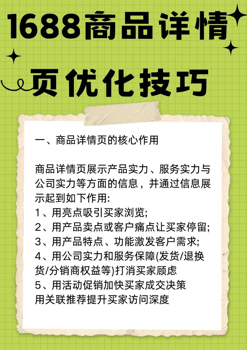 ecshop如何在商品详情页添加视频-图1 ecshop如何在商品详情页添加视频-图1