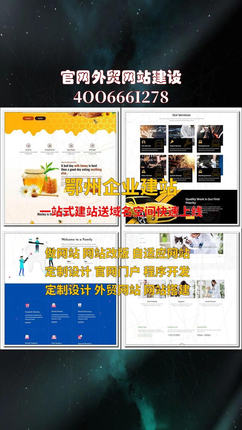 买个空间怎么搭建网站-图3 买个空间怎么搭建网站-图3