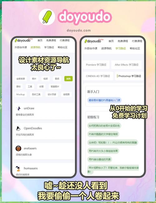 手机搭建网站教程视频-图2 手机搭建网站教程视频-图2