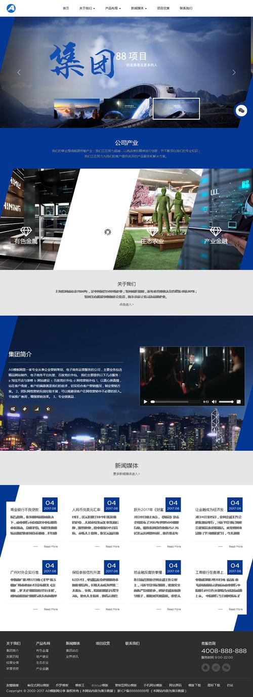 html5搭建手机网站-图2 html5搭建手机网站-图2