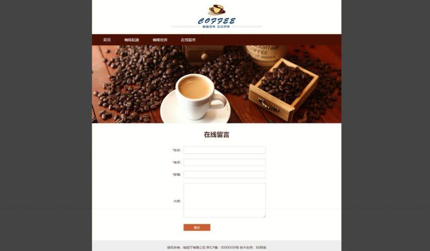 如何做一个网页页面-图1 如何做一个网页页面-图1