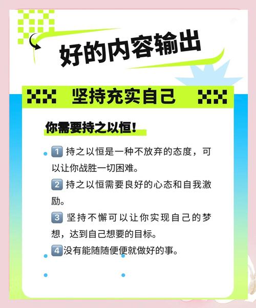 如何快速打造一个高质量-图2