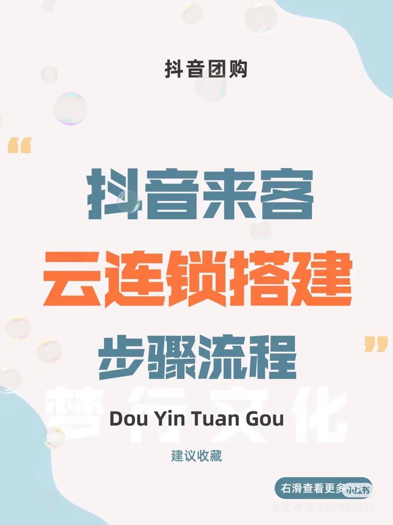 30g搜云怎么搭建-图1