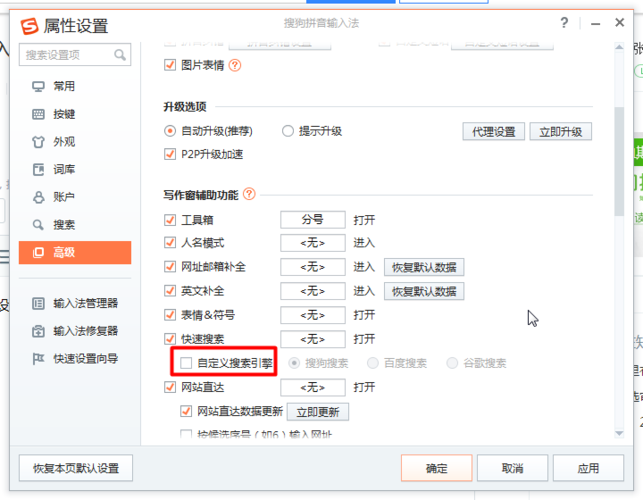 如何建一个搜索引擎-图2 如何建一个搜索引擎-图2