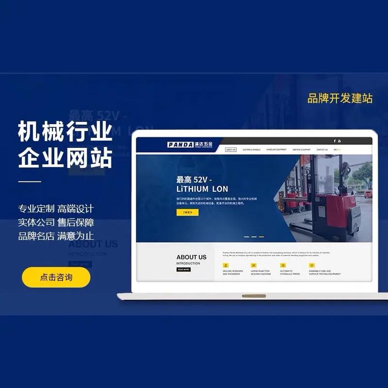 网站搭建一条龙-图2 网站搭建一条龙-图2