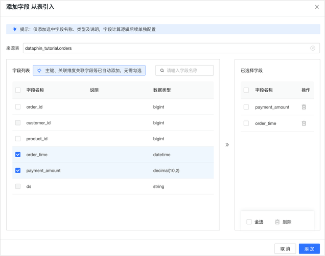 dede如何给采集不到的字段加上字段-图2 dede如何给采集不到的字段加上字段-图2
