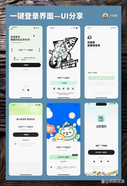 如何制作网页登陆界面-图2 如何制作网页登陆界面-图2