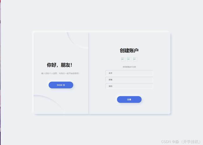 如何制作网页登陆界面-图1 如何制作网页登陆界面-图1