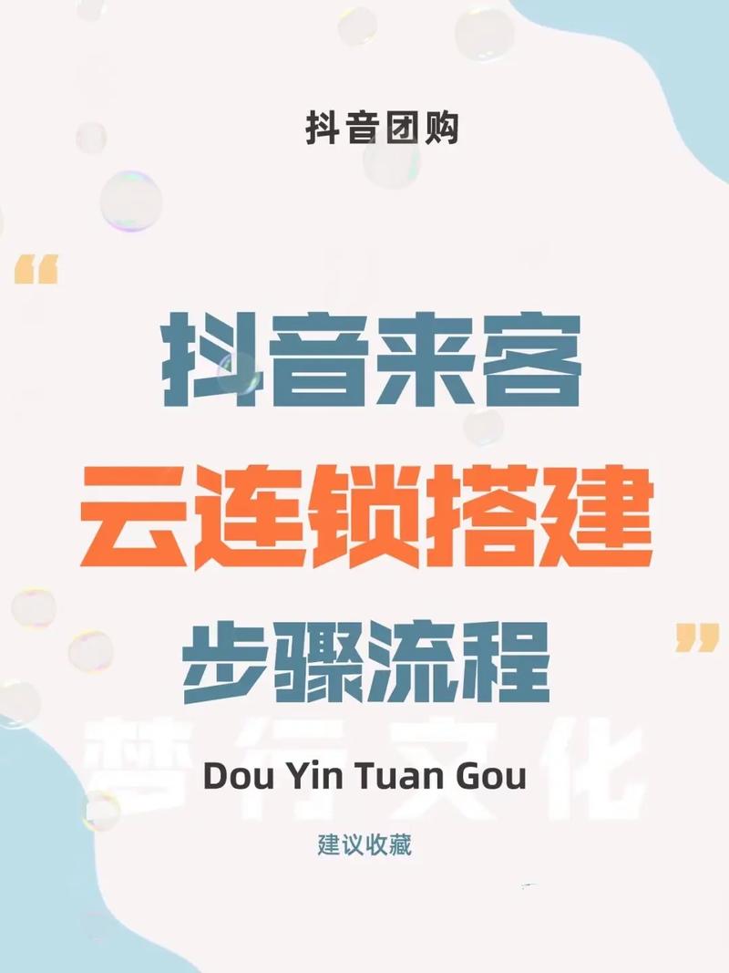 30g搜云怎么搭建-图1 30g搜云怎么搭建-图1