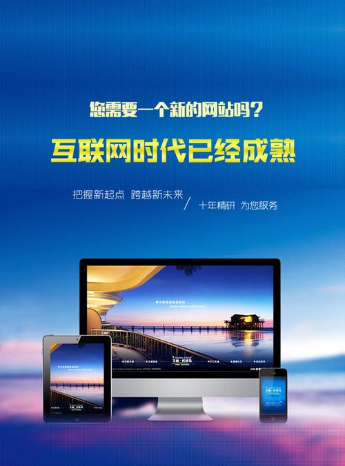 网站搭建一条龙-图1 网站搭建一条龙-图1