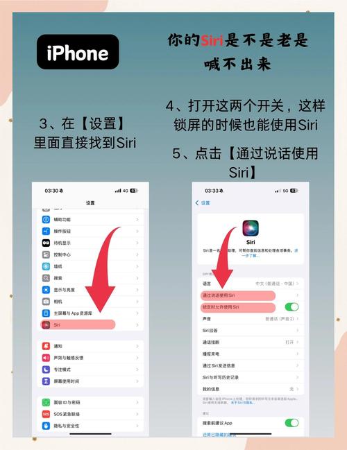 如何让siri背26英文单词-图1 如何让siri背26英文单词-图1