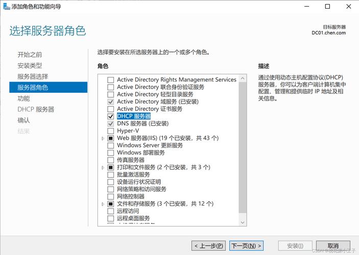 win2003服务器如何开通301-图1