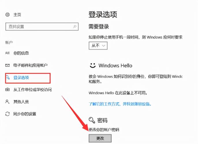 win2003服务器如何开通301-图3 win2003服务器如何开通301-图3