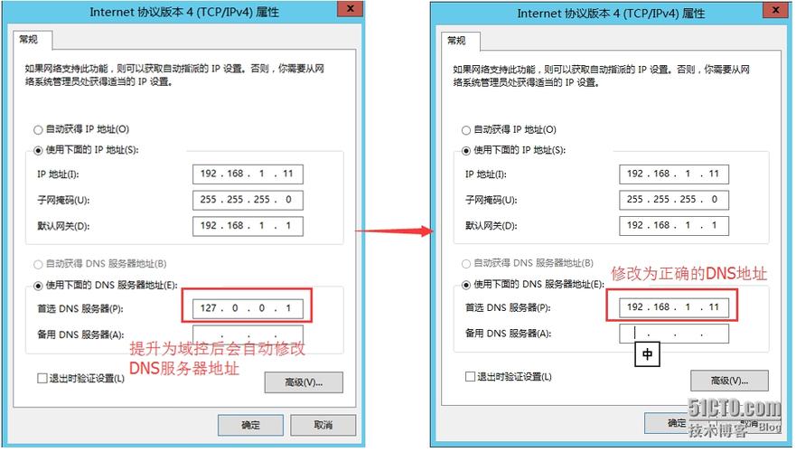 搭建dns中别名用什么表示-图1 搭建dns中别名用什么表示-图1