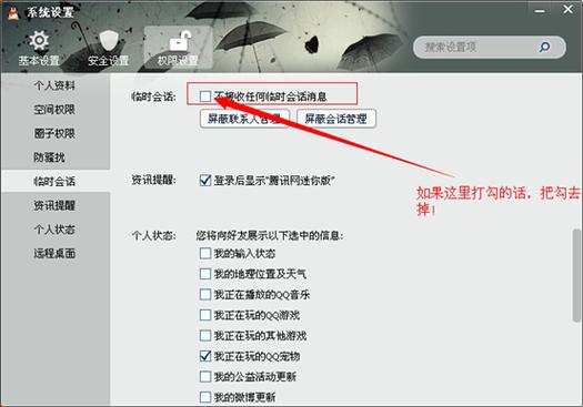 仿站qq客服如何更改为自己的-图1 仿站qq客服如何更改为自己的-图1