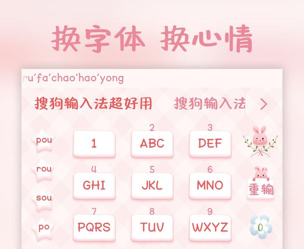 搜狗如何增加仓颉输入法-图2 搜狗如何增加仓颉输入法-图2