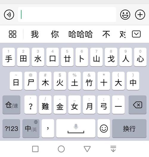 搜狗如何增加仓颉输入法-图1 搜狗如何增加仓颉输入法-图1