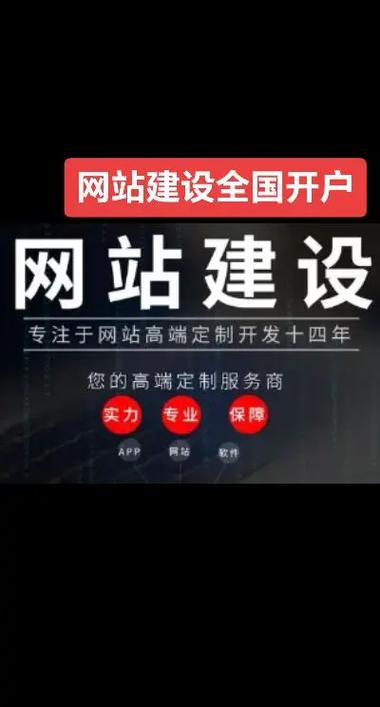 网站搭建一定要域名吗-图3 网站搭建一定要域名吗-图3
