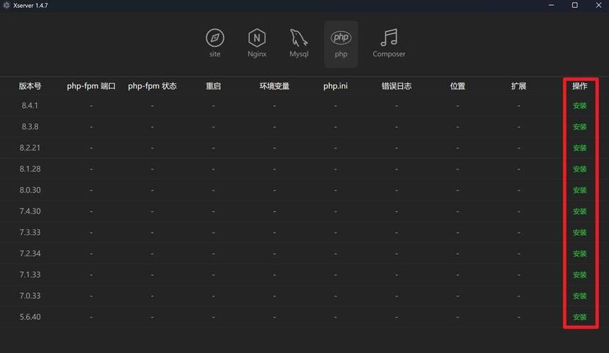 apache php mysql环境搭建教程-图1 apache php mysql环境搭建教程-图1