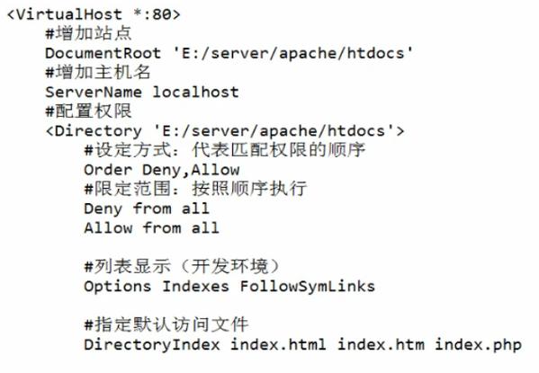 apache php mysql环境搭建教程-图2 apache php mysql环境搭建教程-图2