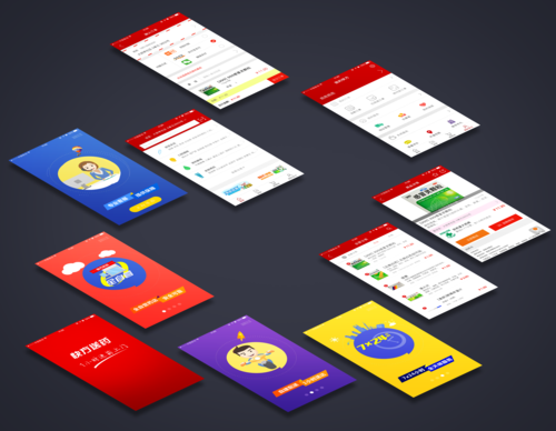 如何设计一款优秀的企业app-图3 如何设计一款优秀的企业app-图3