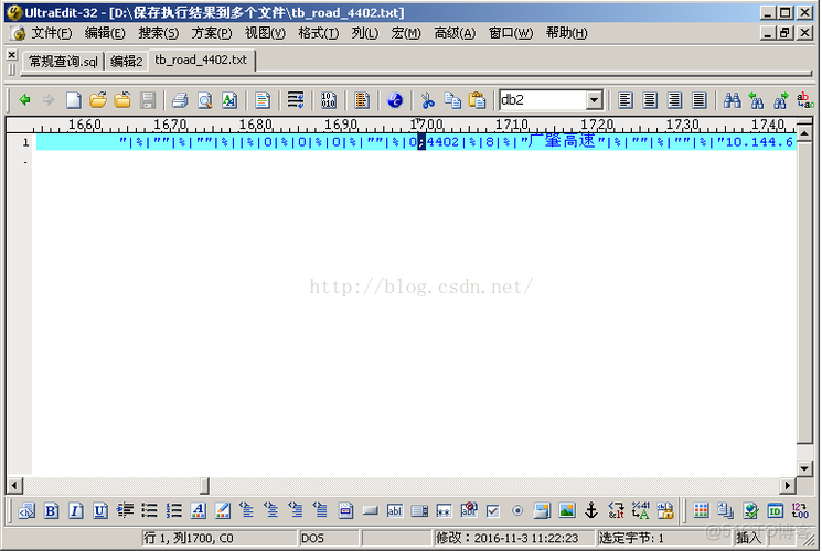 db2 如何删除数据库-图1 db2 如何删除数据库-图1