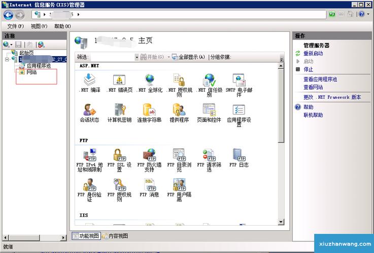 win7 iis php环境搭建-图1 win7 iis php环境搭建-图1